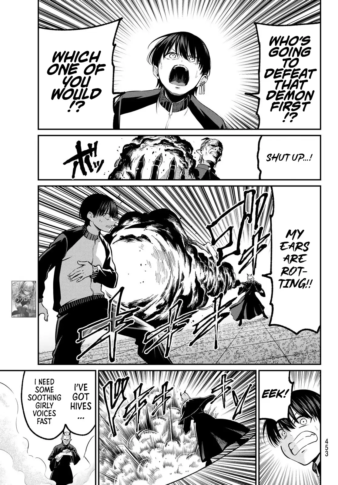Irozuku Monochrome Chapter 30 page 7 - 