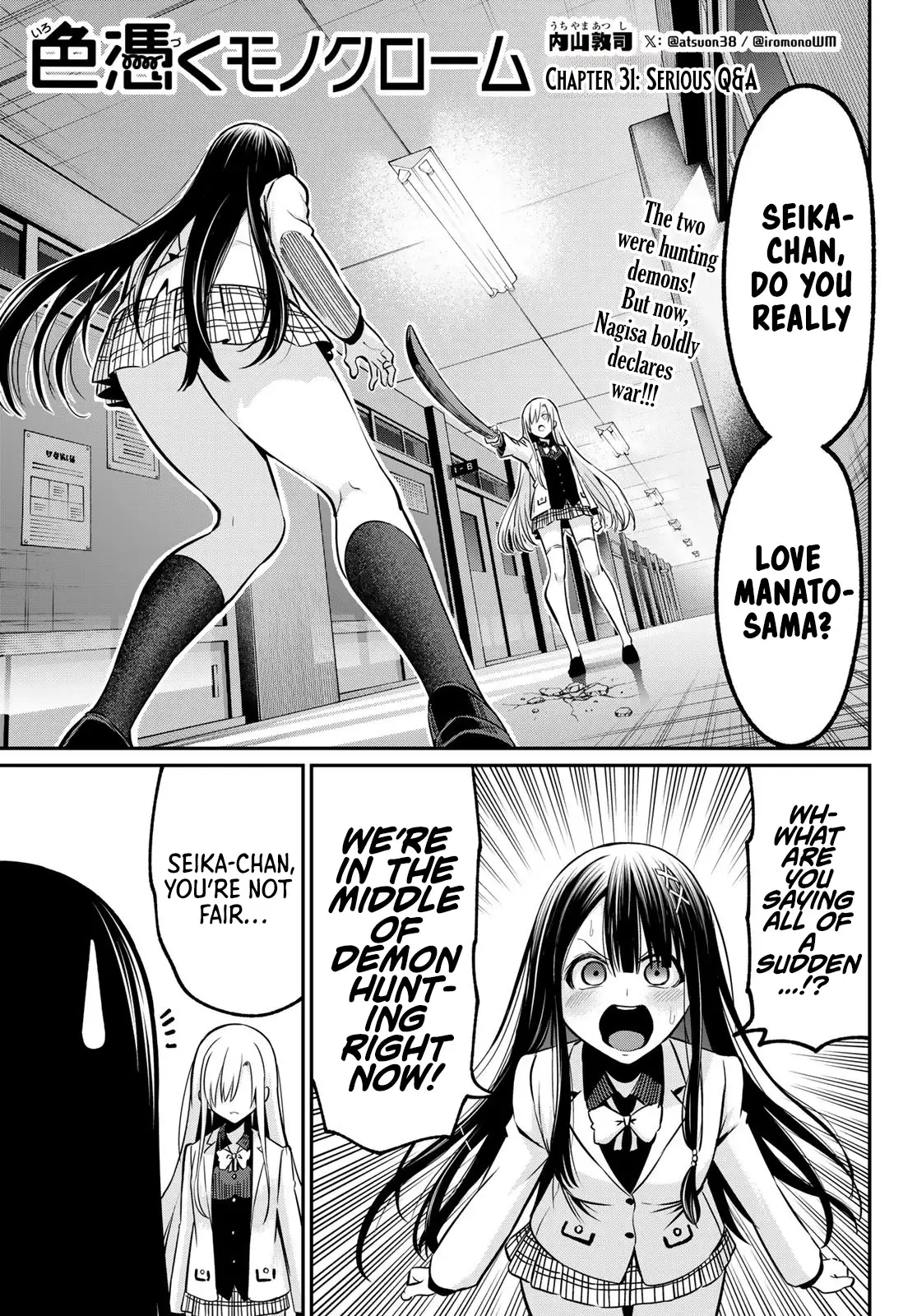 Irozuku Monochrome Chapter 31 page 3 - 