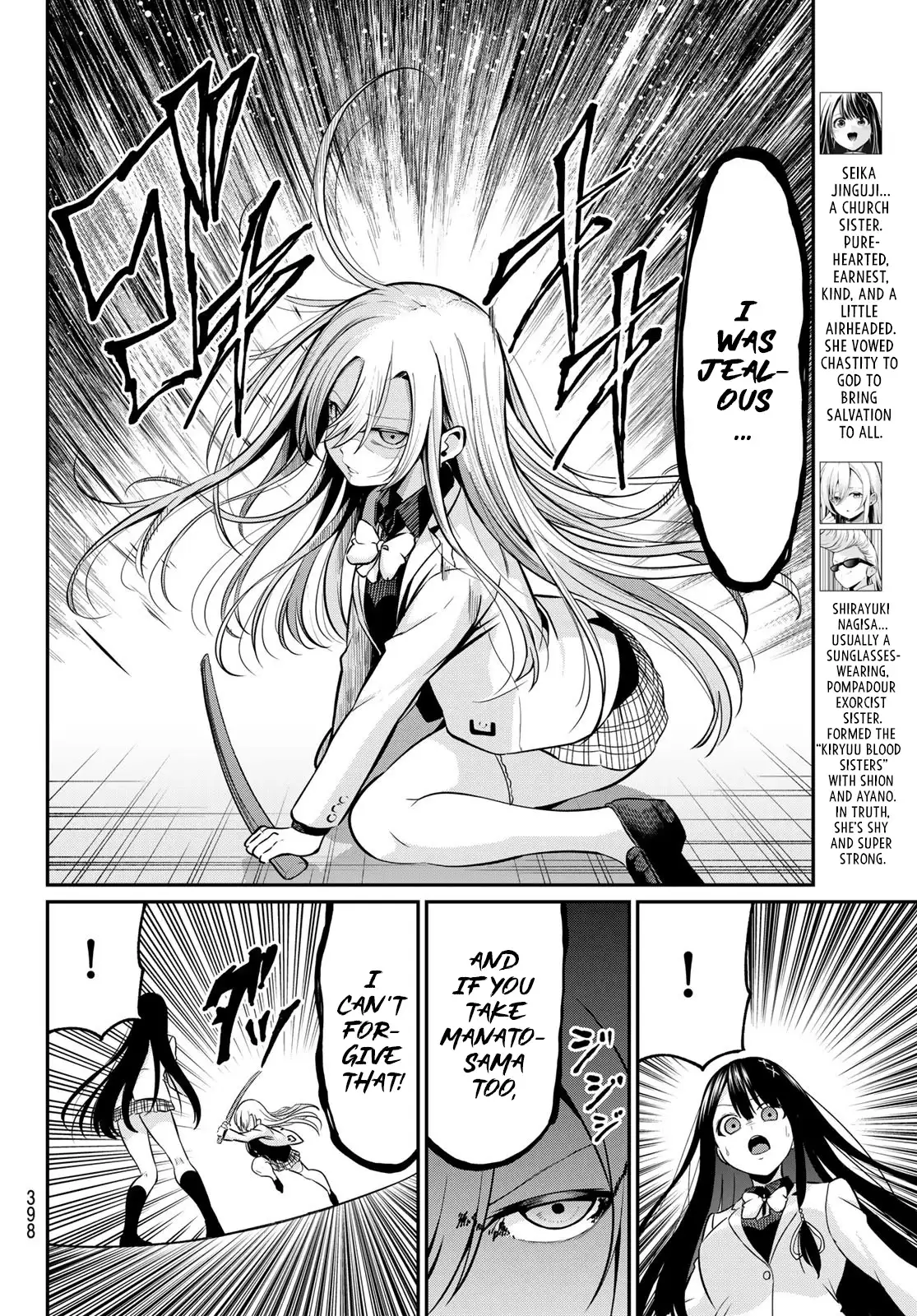 Irozuku Monochrome Chapter 31 page 6 - 