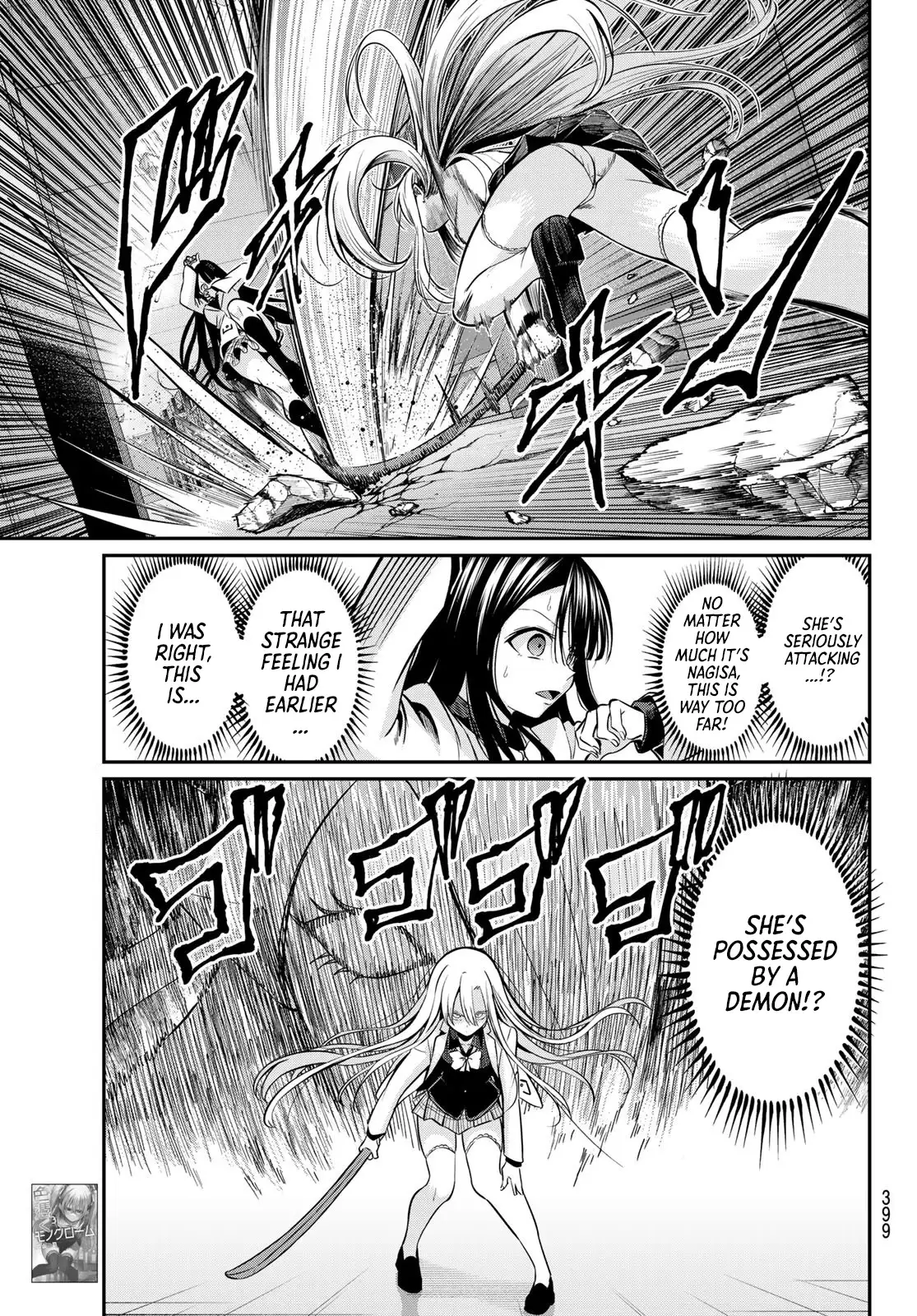 Irozuku Monochrome Chapter 31 page 7 - 