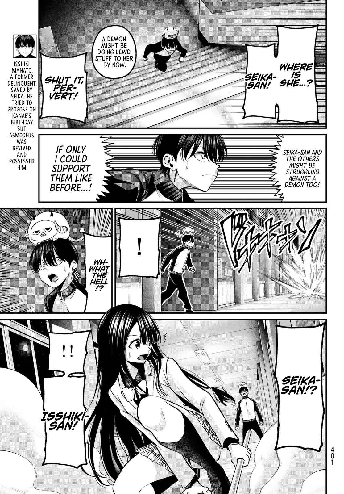 Irozuku Monochrome Chapter 31 page 9 - 