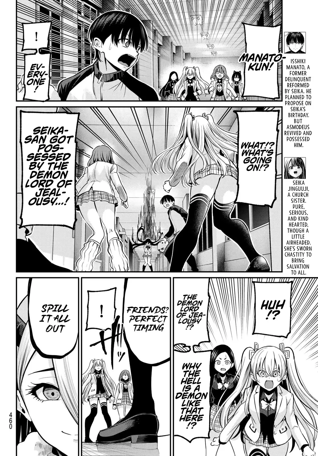 Irozuku Monochrome Chapter 32 page 5 - 