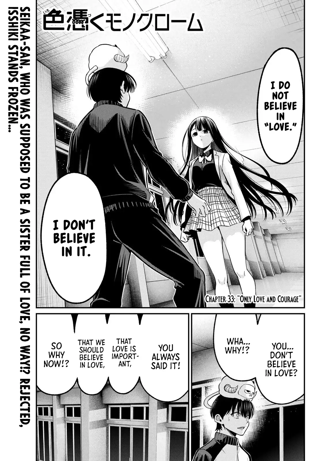 Irozuku Monochrome Chapter 33 page 2 - 