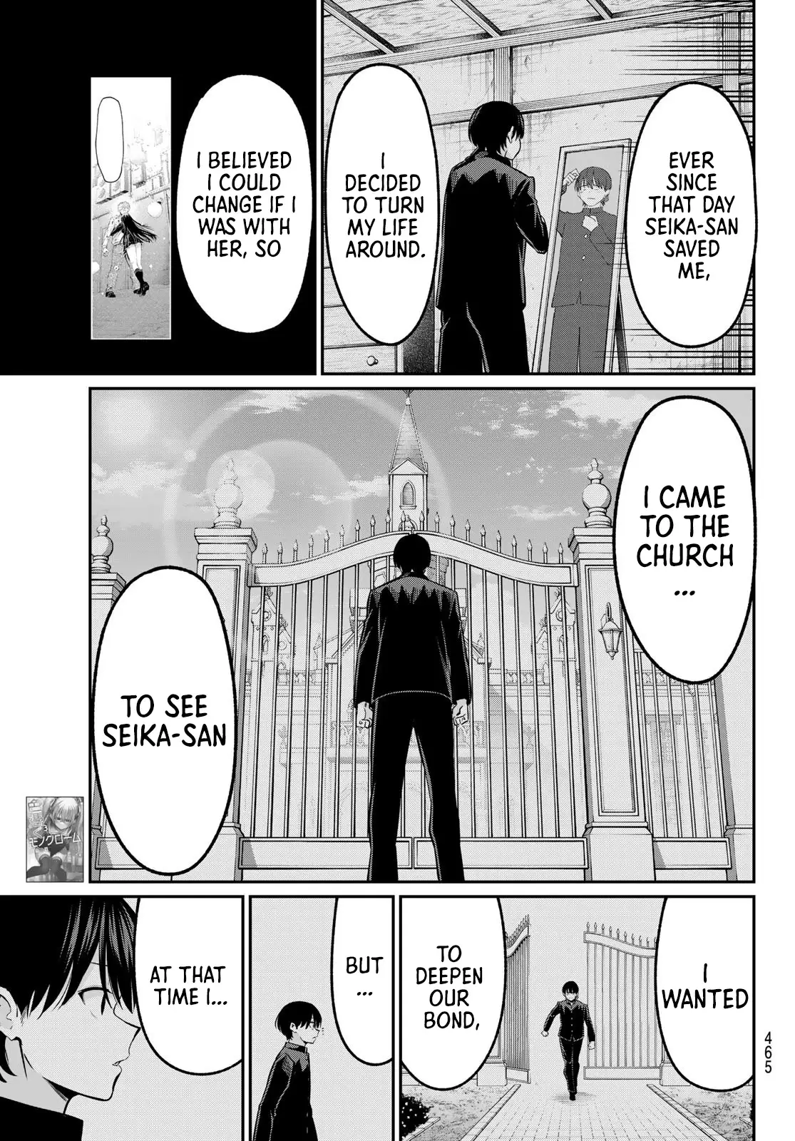 Irozuku Monochrome Chapter 33 page 14 - 
