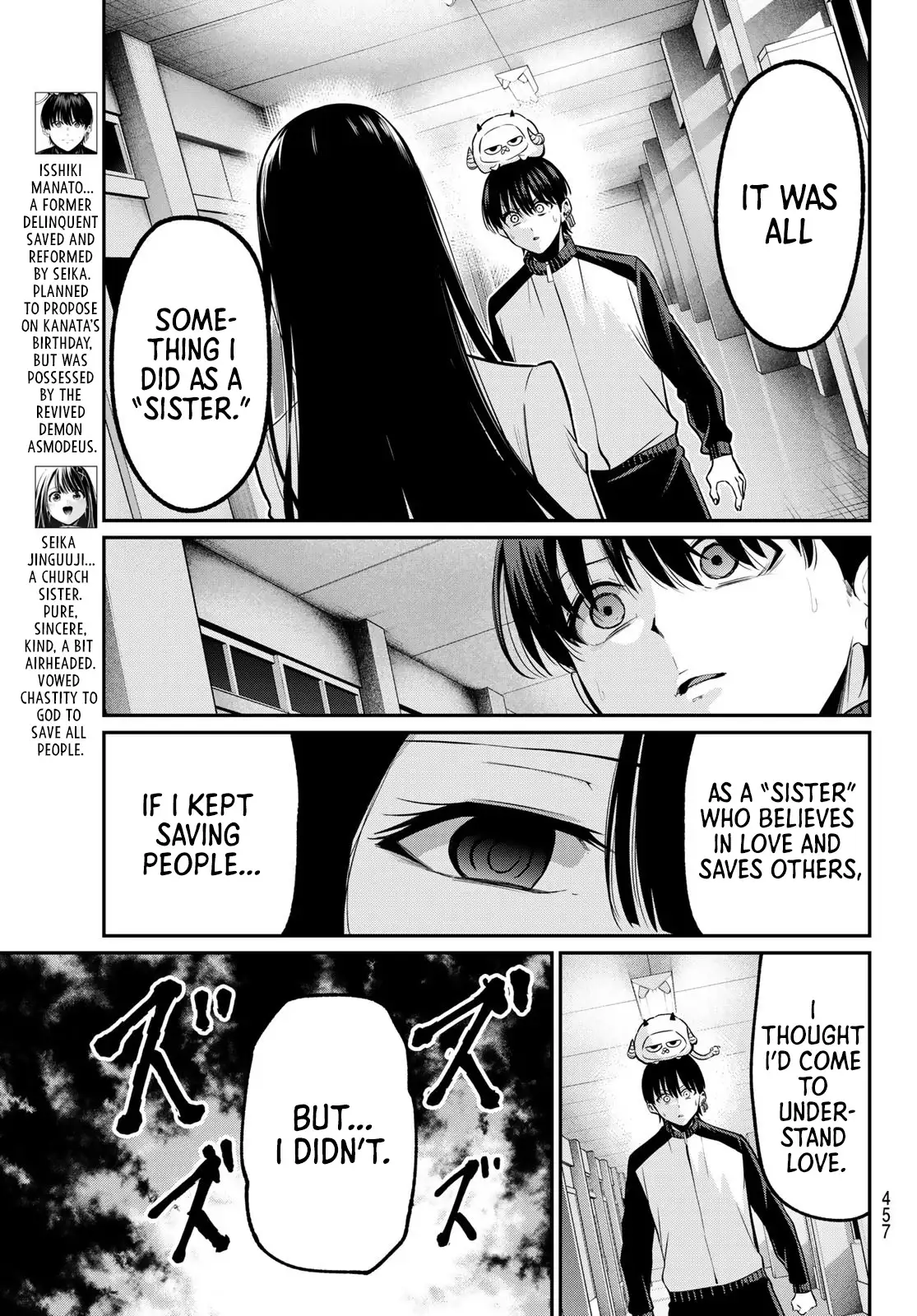 Irozuku Monochrome Chapter 33 page 6 - 