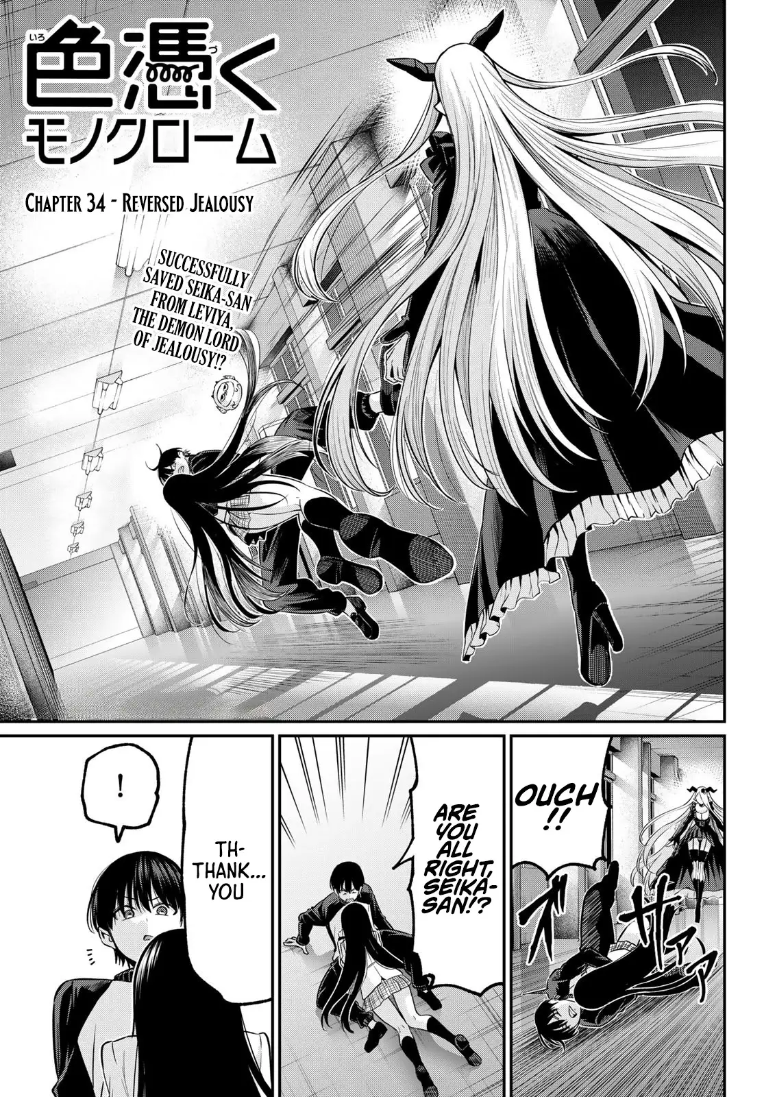 Irozuku Monochrome Chapter 34 page 2 - 