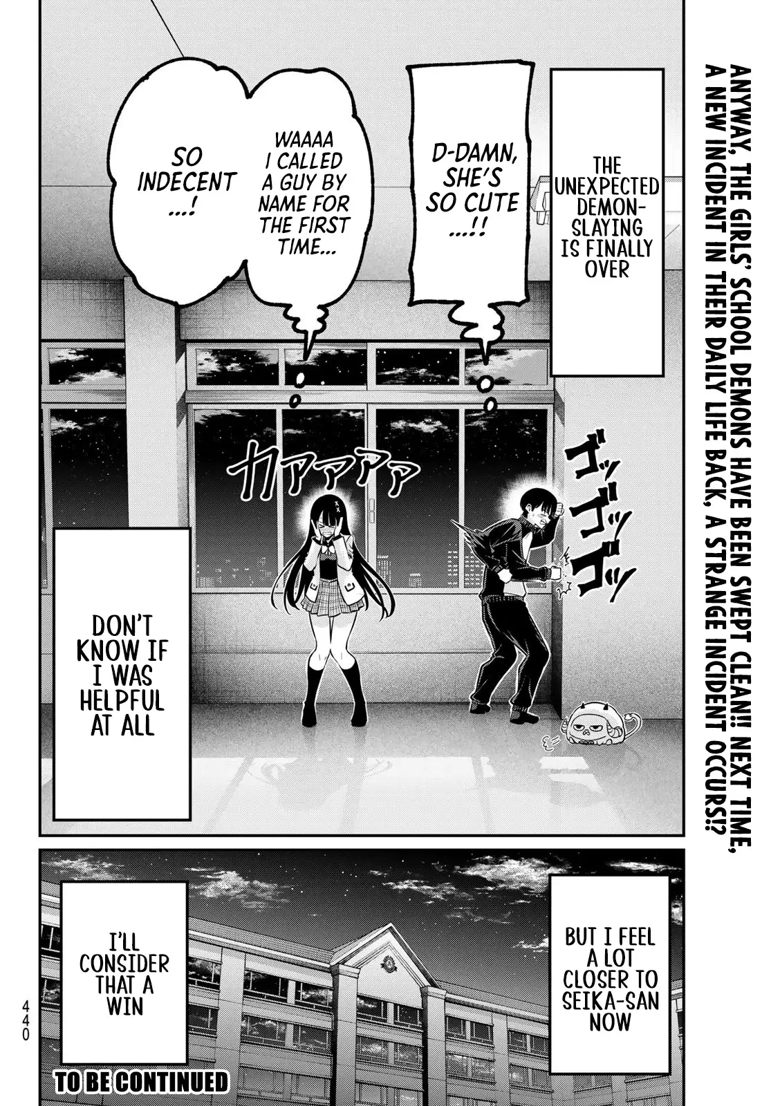 Irozuku Monochrome Chapter 34 page 21 - 