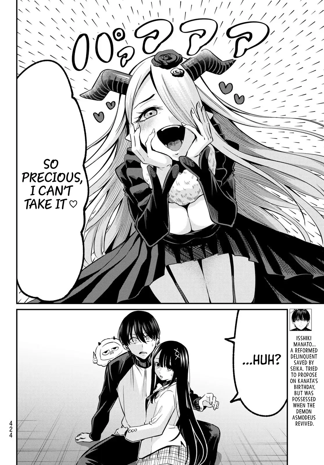 Irozuku Monochrome Chapter 34 page 5 - 