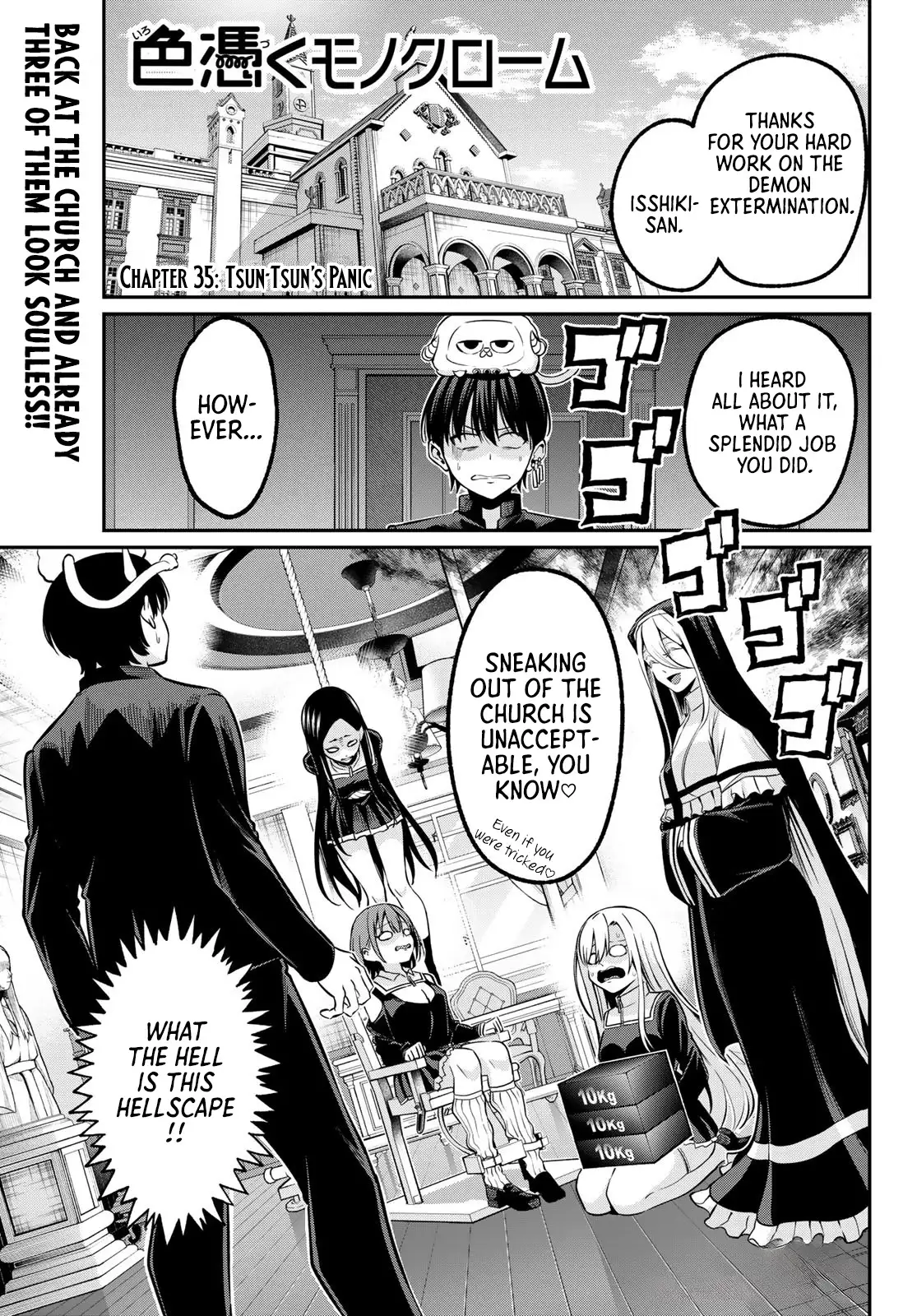 Irozuku Monochrome Chapter 35 page 2 - 
