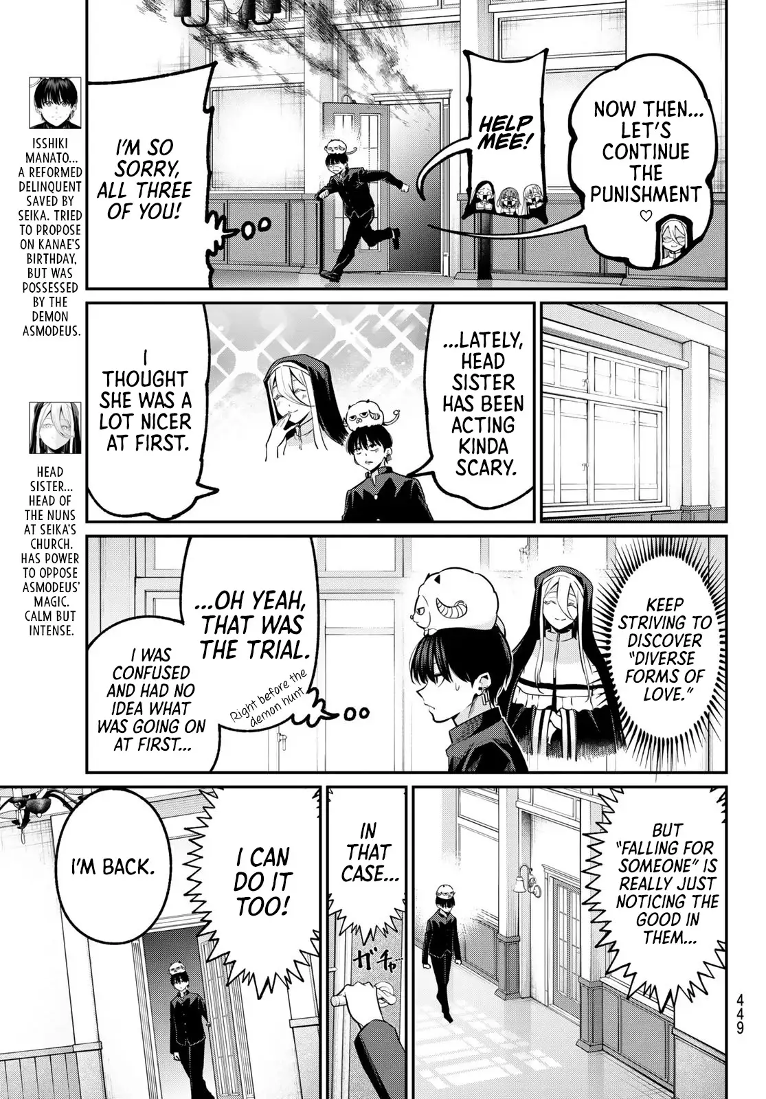 Irozuku Monochrome Chapter 35 page 6 - 