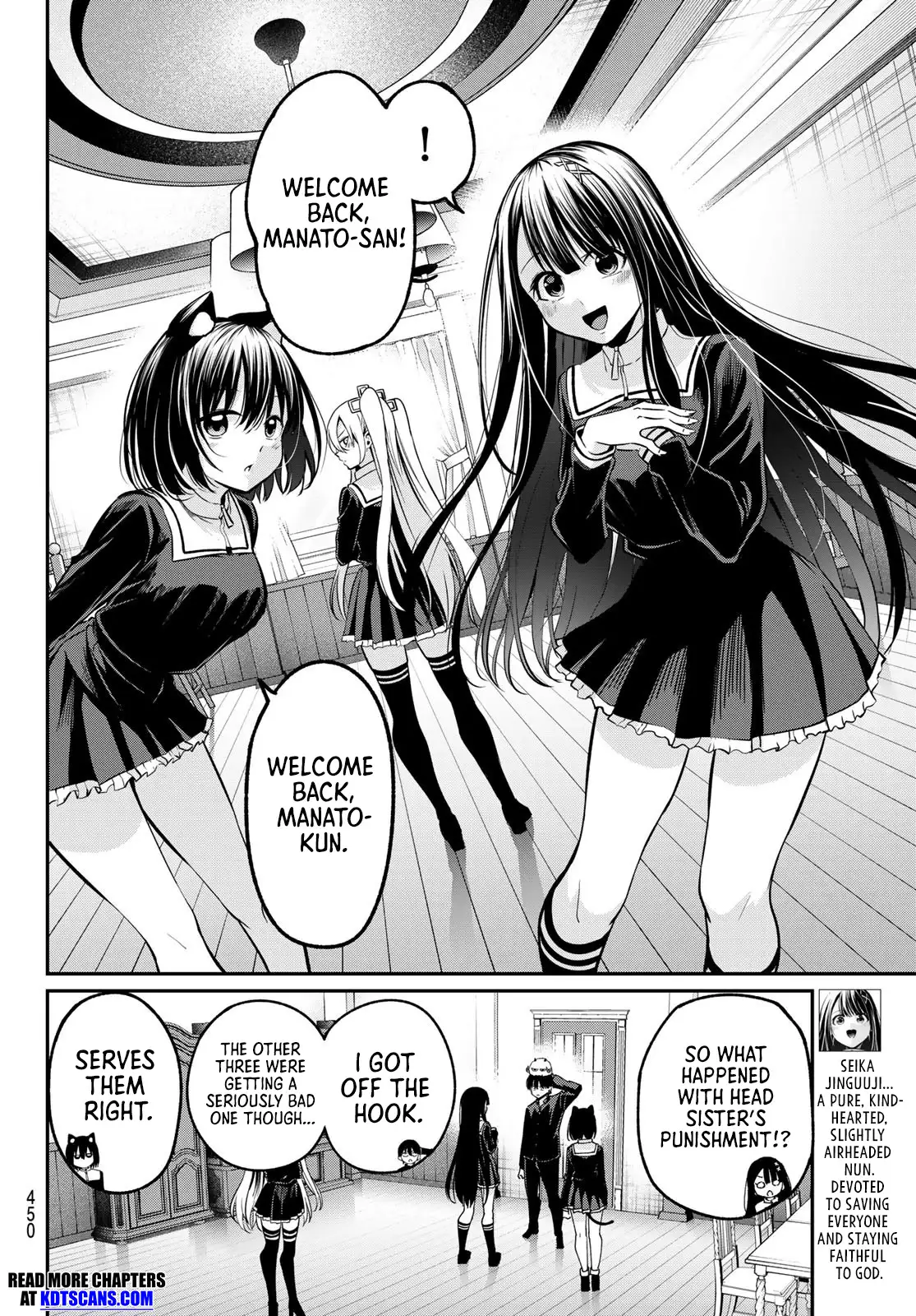 Irozuku Monochrome Chapter 35 page 7 - 