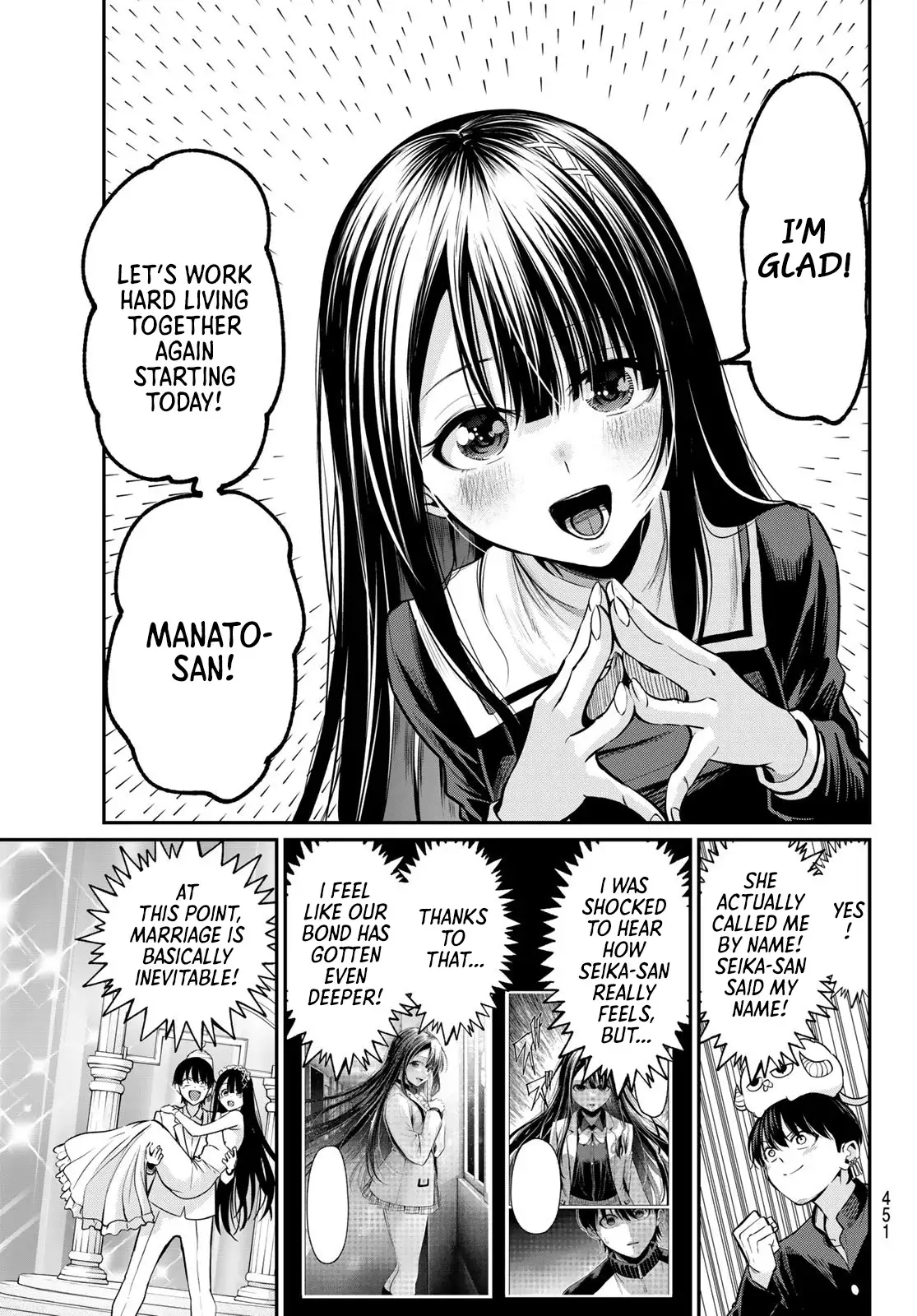 Irozuku Monochrome Chapter 35 page 8 - 