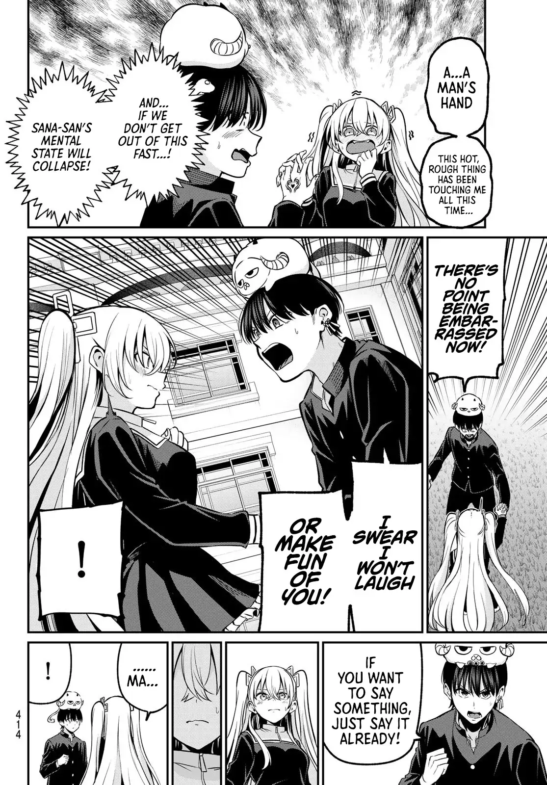 Irozuku Monochrome Chapter 36 page 5 - 