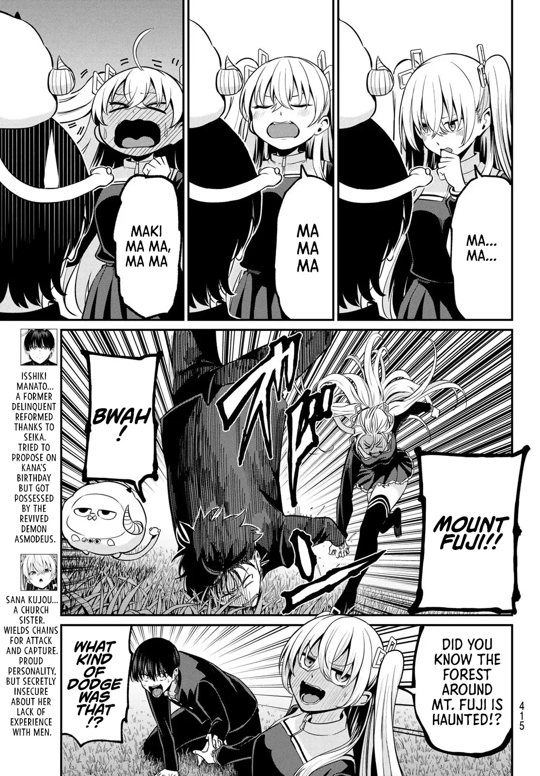 Irozuku Monochrome Chapter 36 page 6 - 