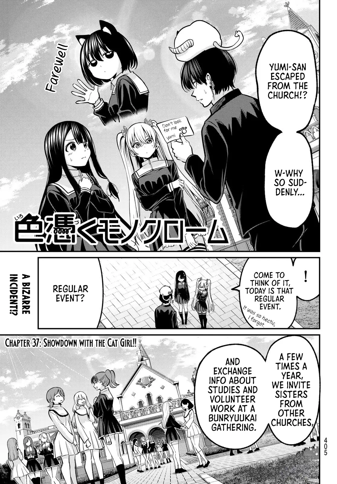 Irozuku Monochrome Chapter 37 page 2 - 