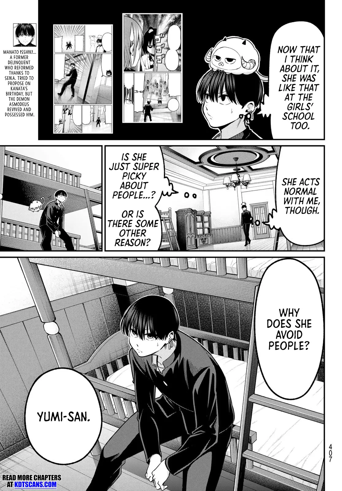 Irozuku Monochrome Chapter 37 page 4 - 