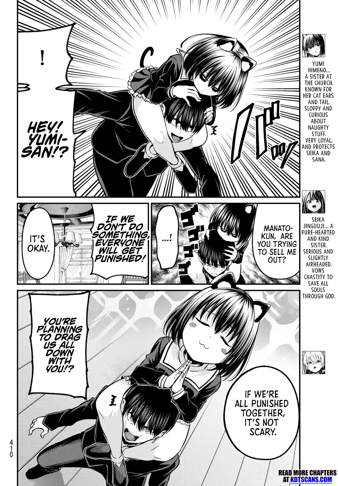 Irozuku Monochrome Chapter 37 page 7 - 