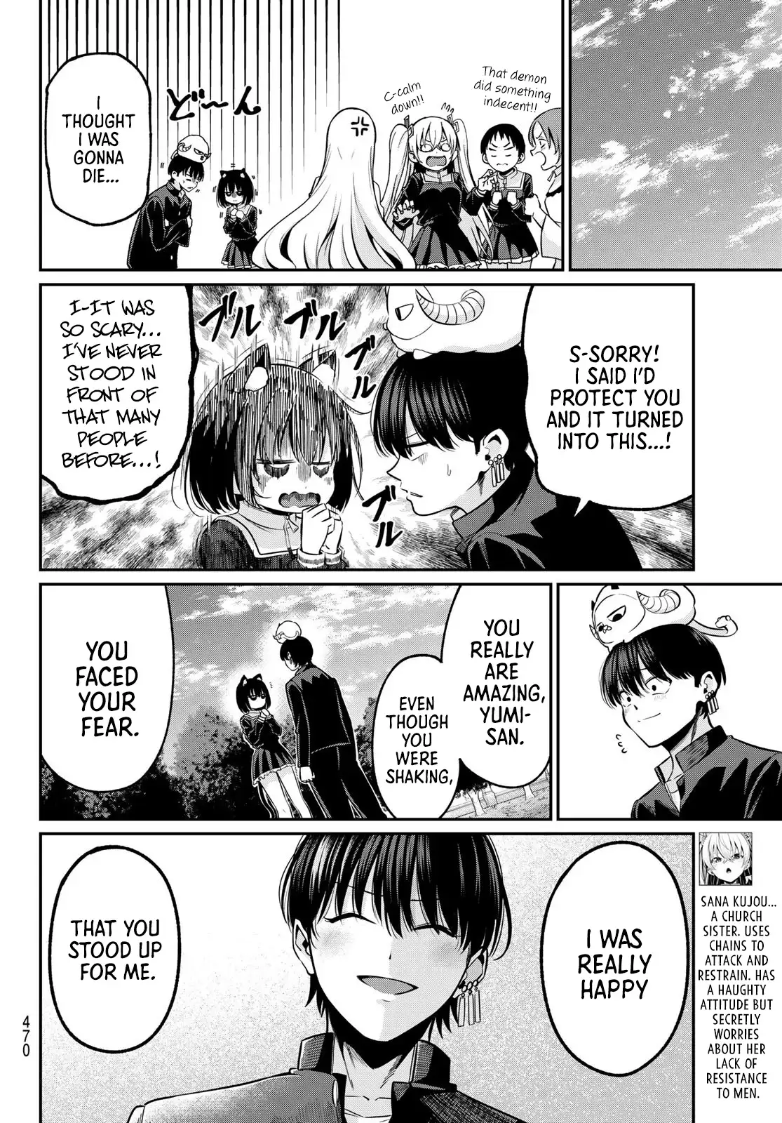 Irozuku Monochrome Chapter 38 page 18 - 