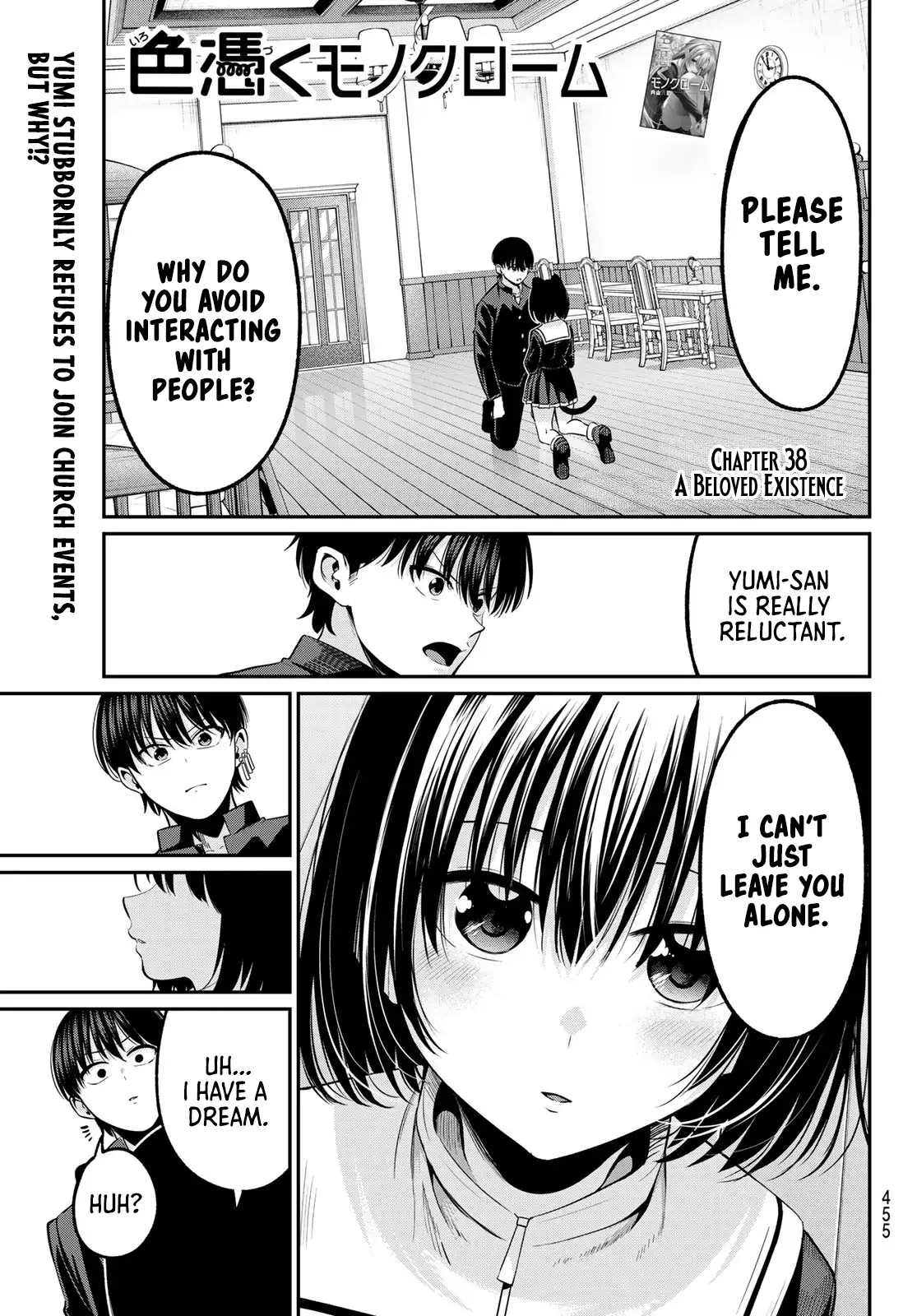 Irozuku Monochrome Chapter 38 page 3 - 