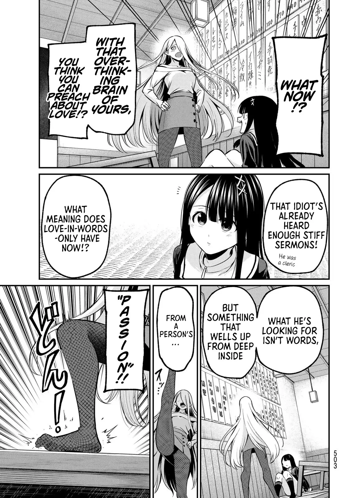 Irozuku Monochrome Chapter 39 page 15 - 
