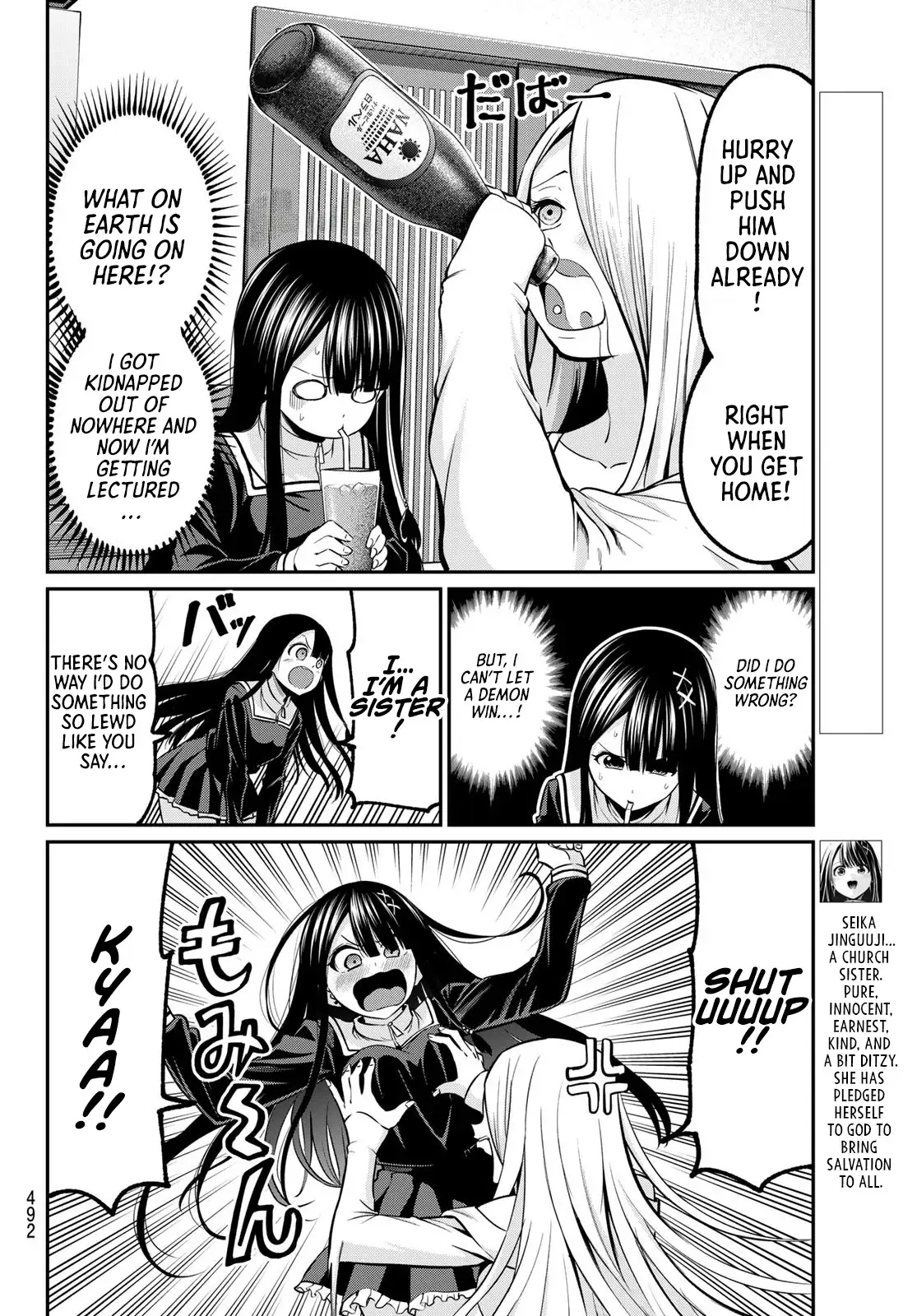 Irozuku Monochrome Chapter 39 page 4 - 