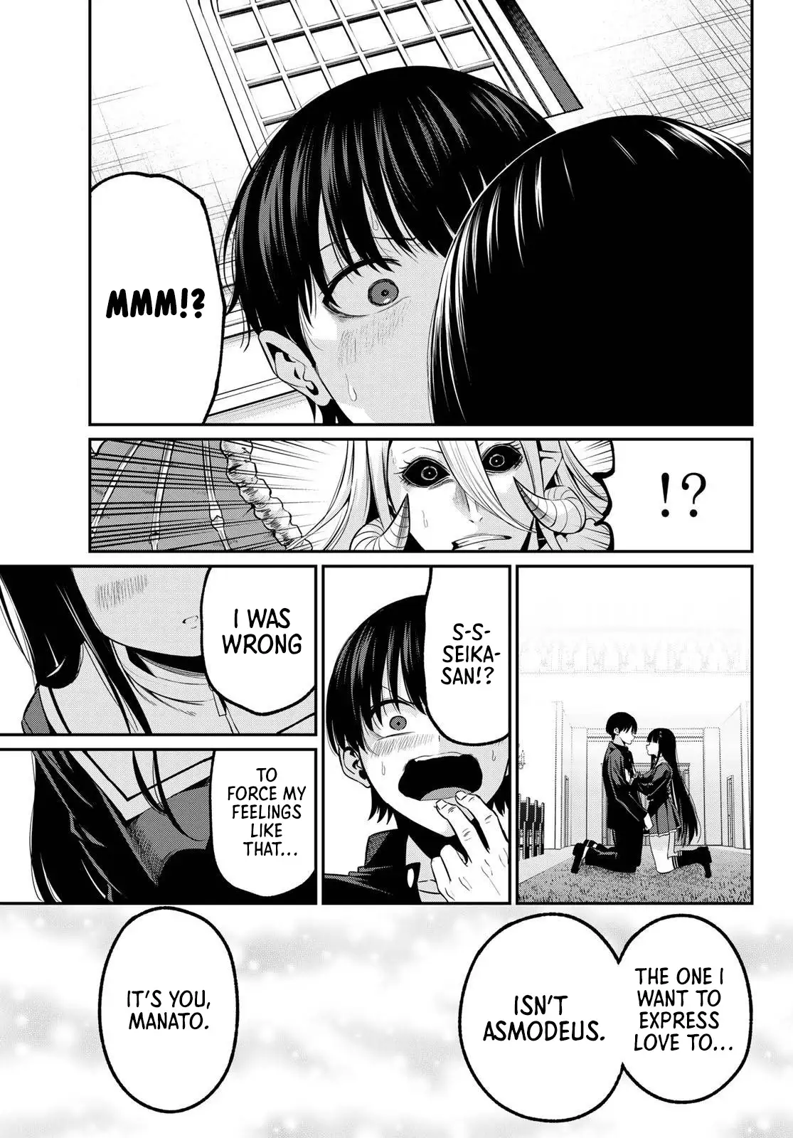 Irozuku Monochrome Chapter 40 page 18 - 