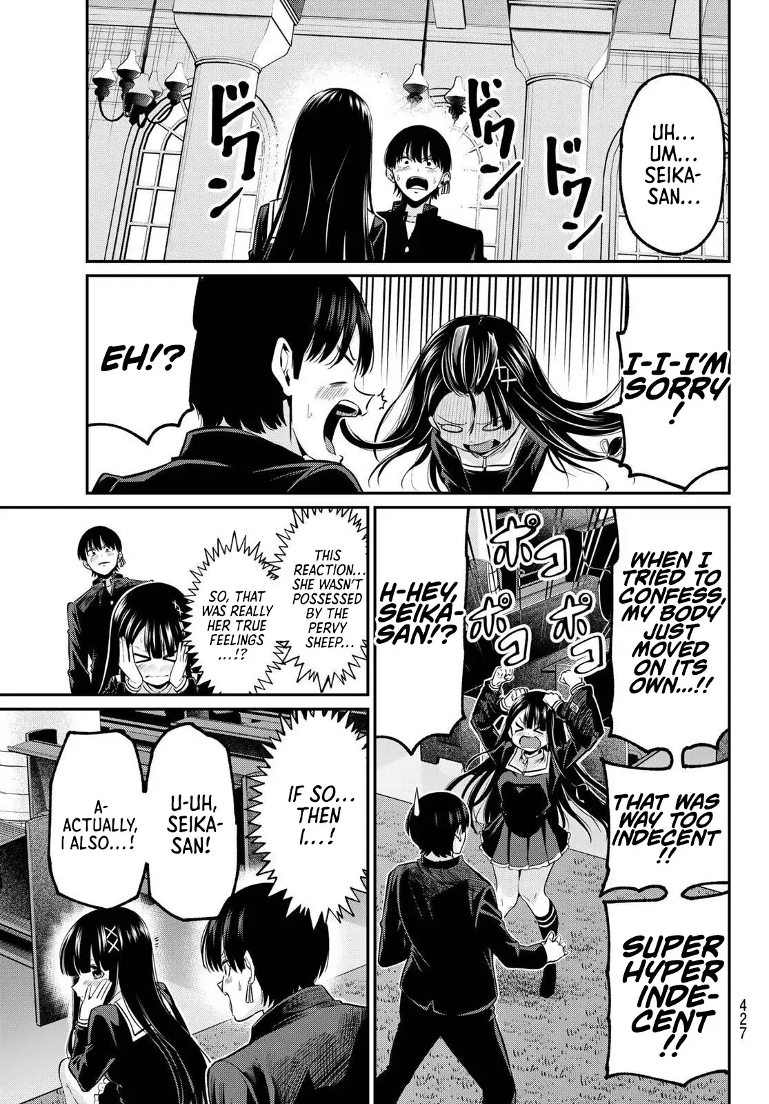 Irozuku Monochrome Chapter 40 page 25 - 