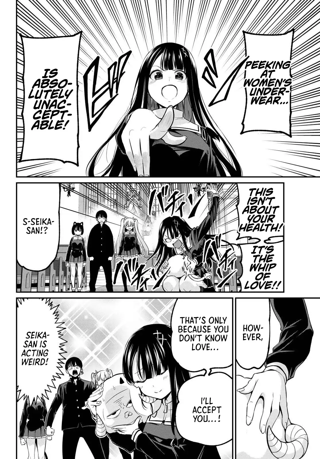 Irozuku Monochrome Chapter 40 page 4 - 