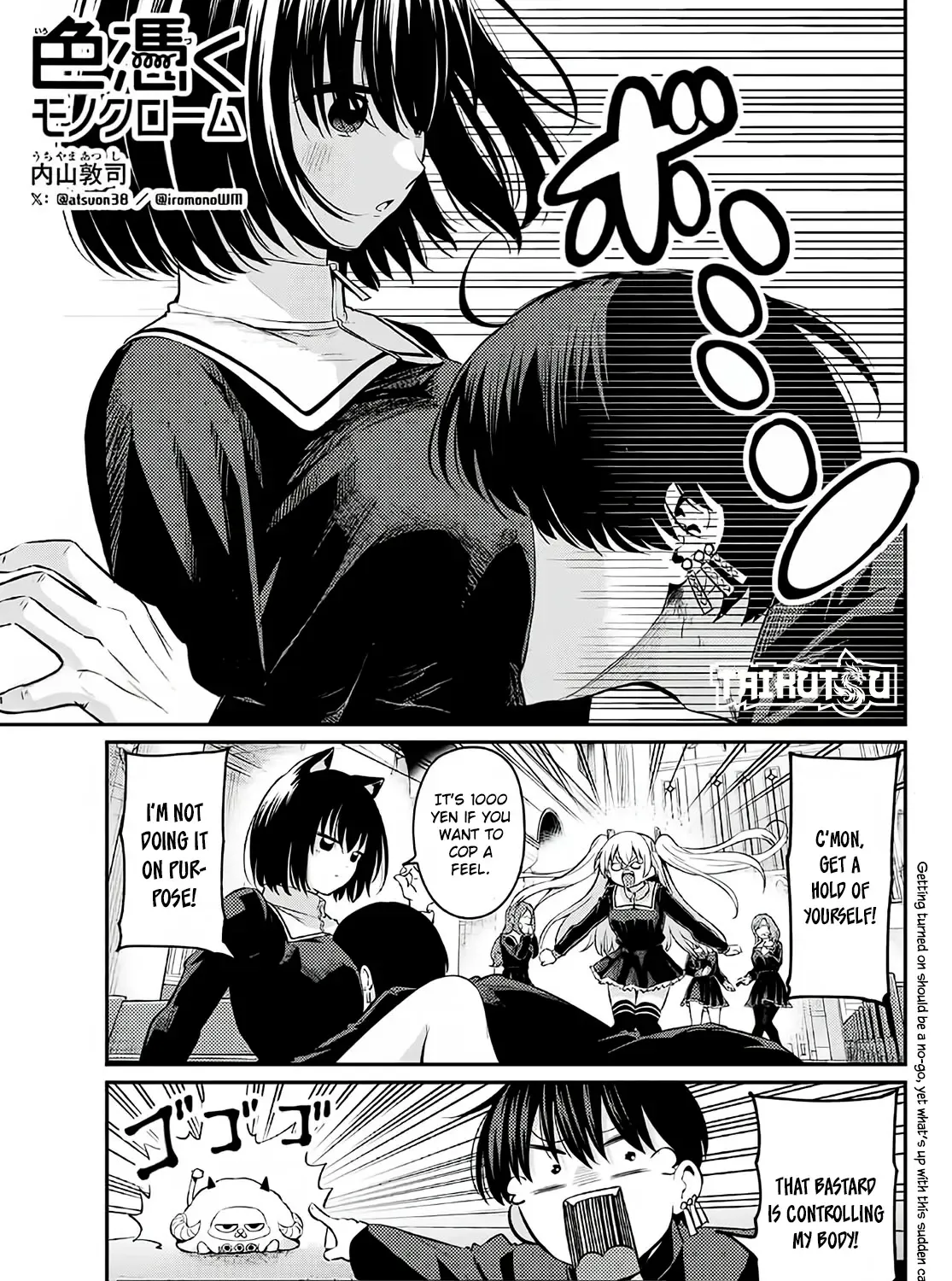 Irozuku Monochrome Chapter 5 page 2 - 
