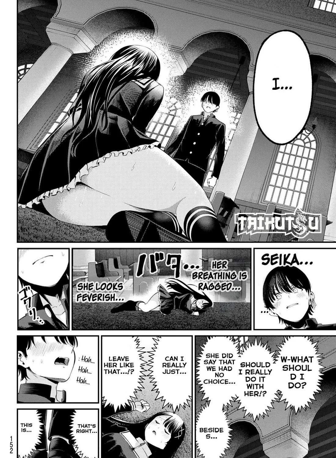 Irozuku Monochrome Chapter 6 page 17 - 