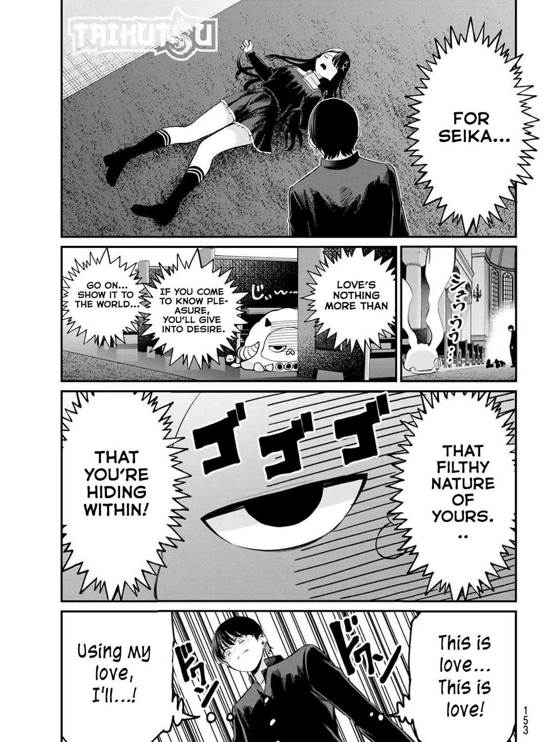 Irozuku Monochrome Chapter 6 page 19 - 