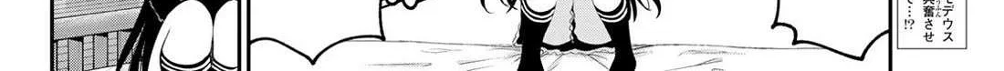 Irozuku Monochrome Chapter 7 page 4 - 