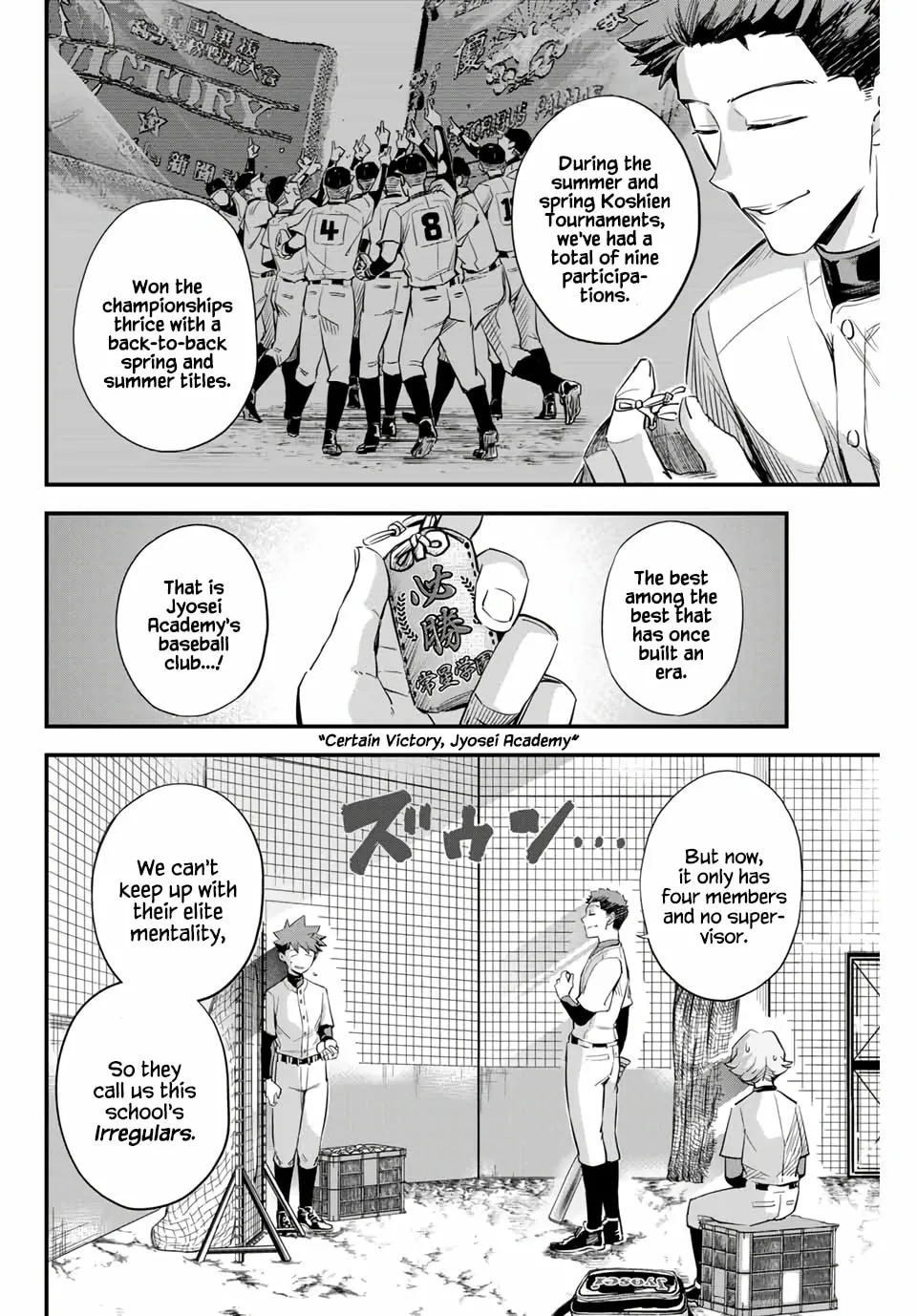 Read Irregulars chapter 1.1 image 10 on Lezhin