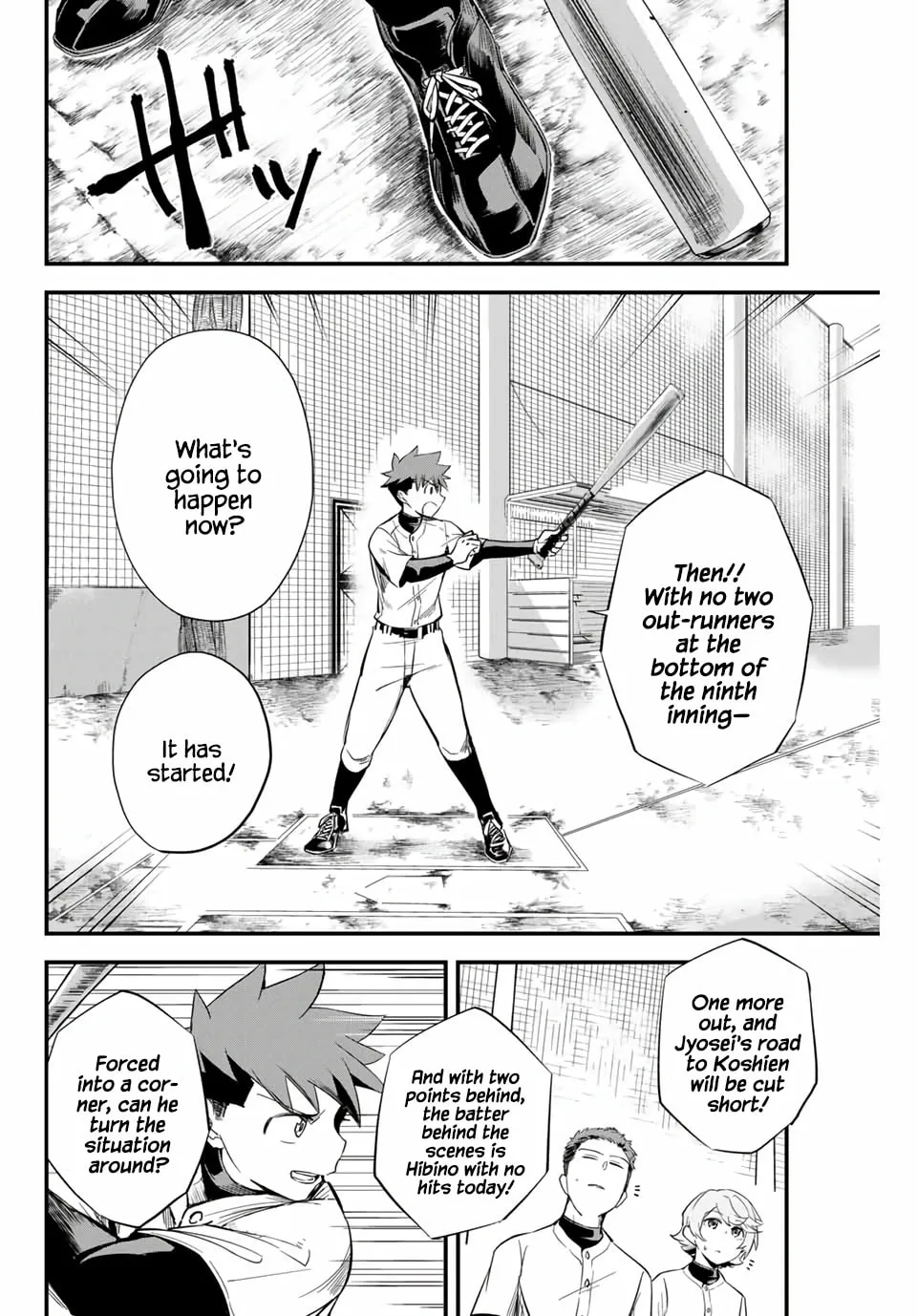 Read Irregulars chapter 1.1 image 12 on Lezhin