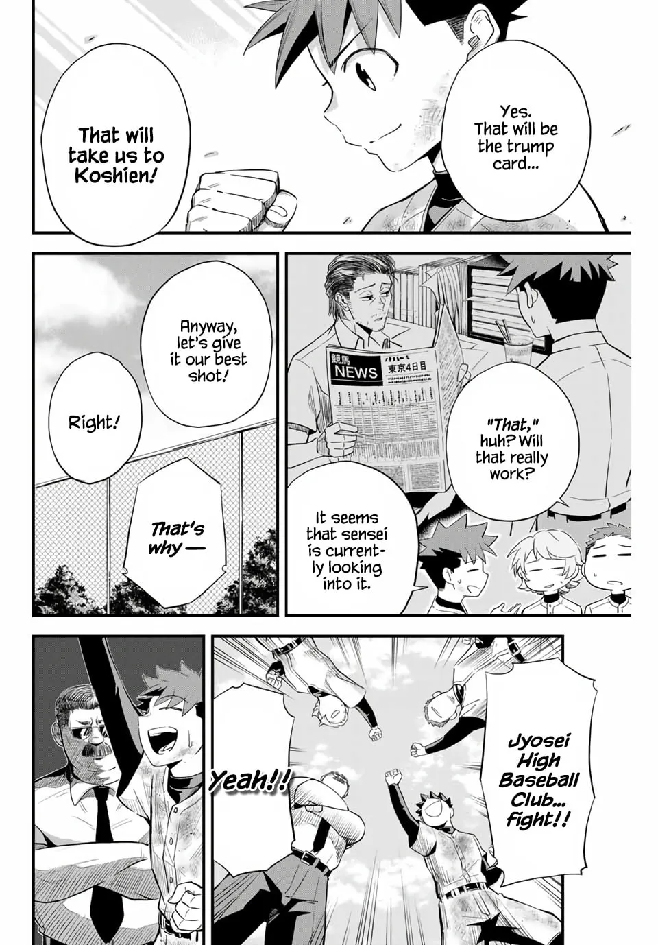 Read Irregulars chapter 1.1 image 18 on Lezhin