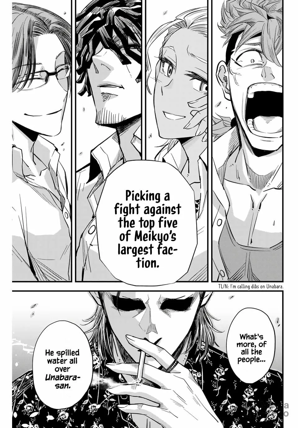 Read Irregulars chapter 1.2 image 8 on Lezhin