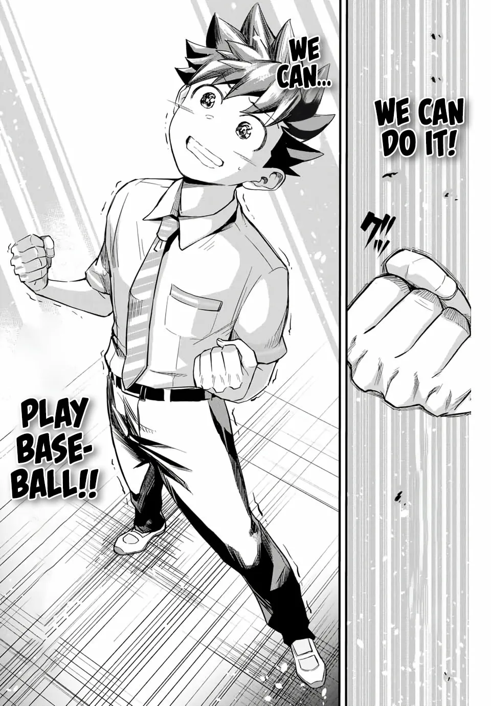 Read Irregulars chapter 1.3 image 12 on Lezhin