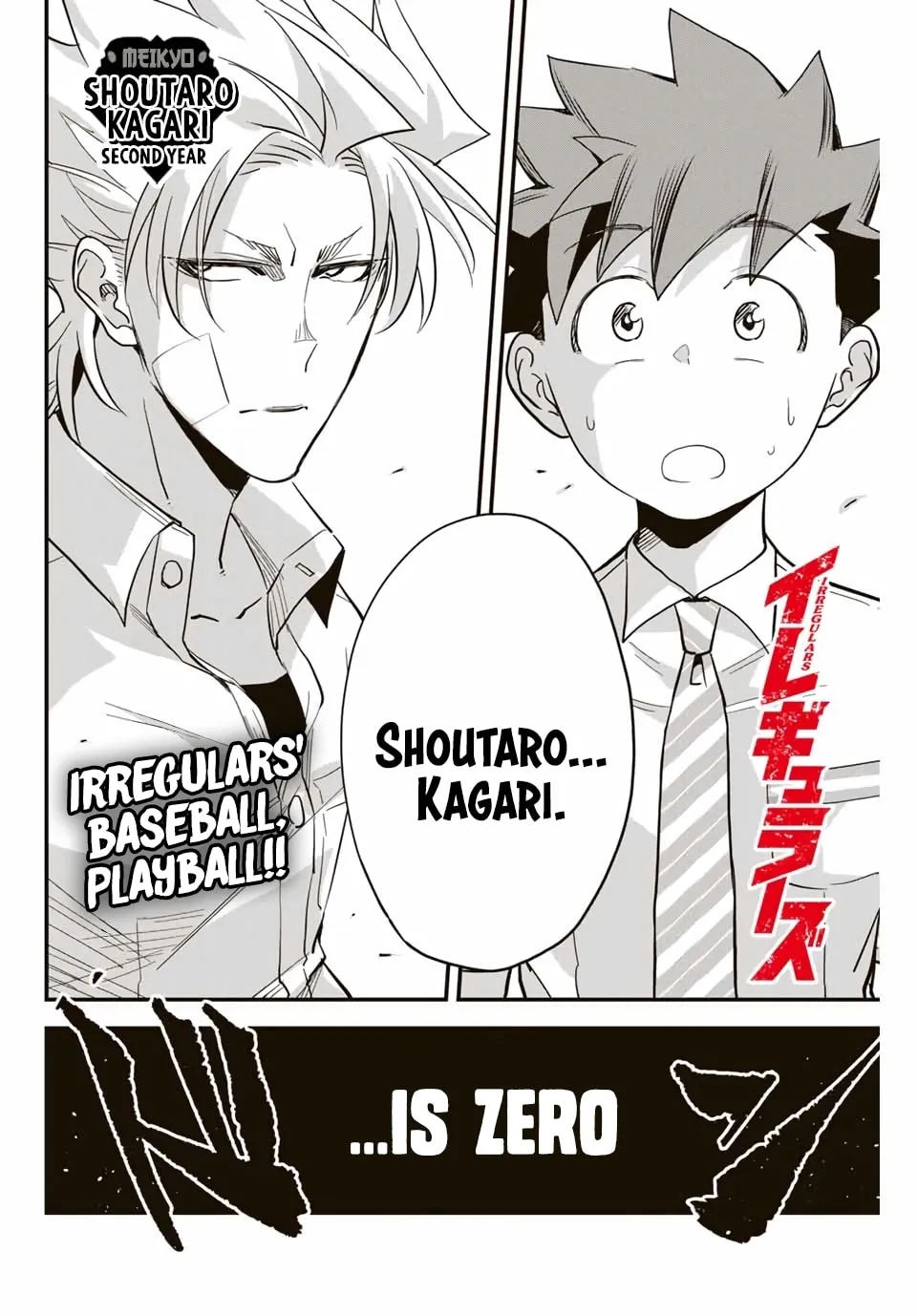 Read Irregulars chapter 1.3 image 18 on Lezhin