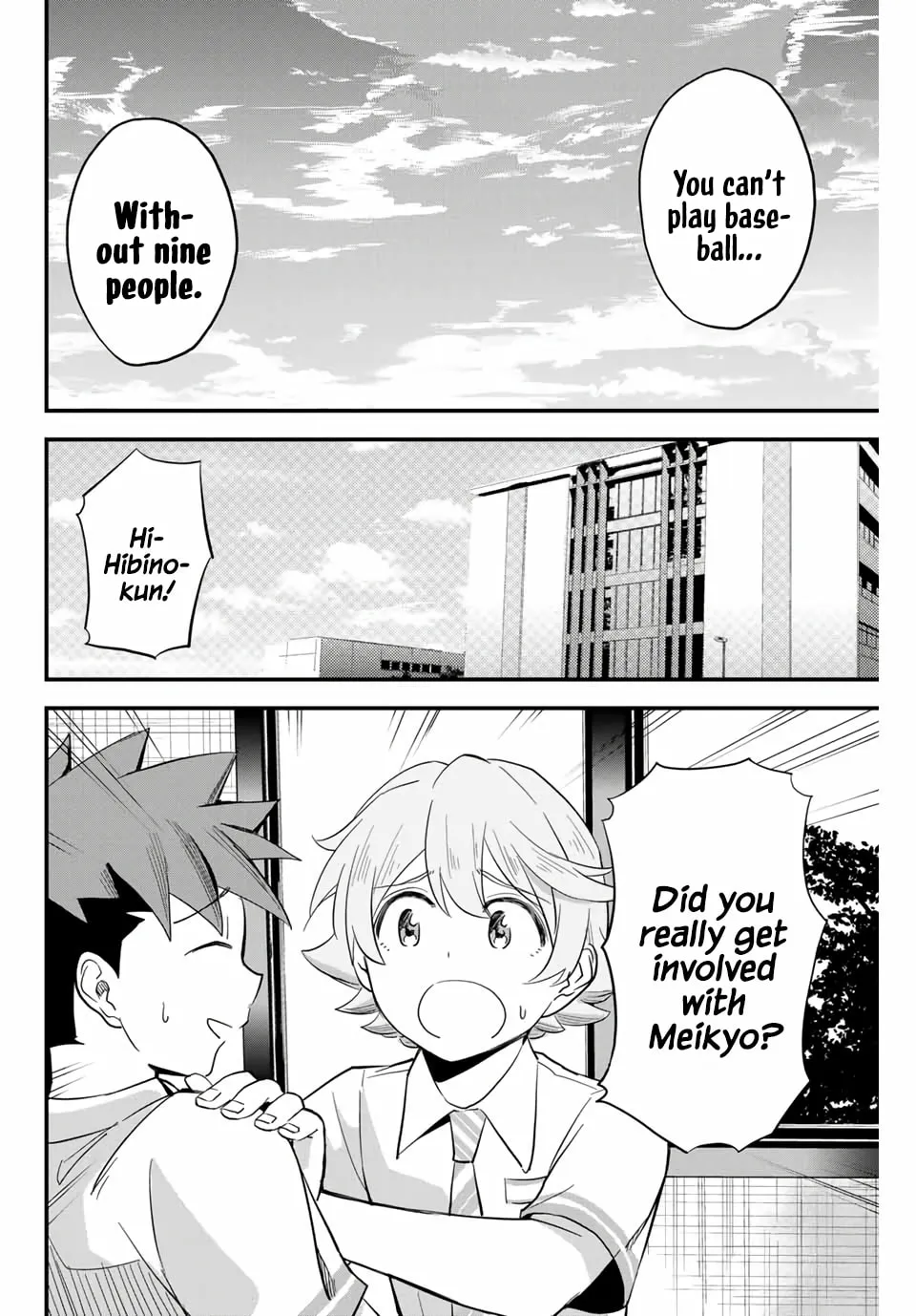 Read Irregulars chapter 1.3 image 6 on Lezhin