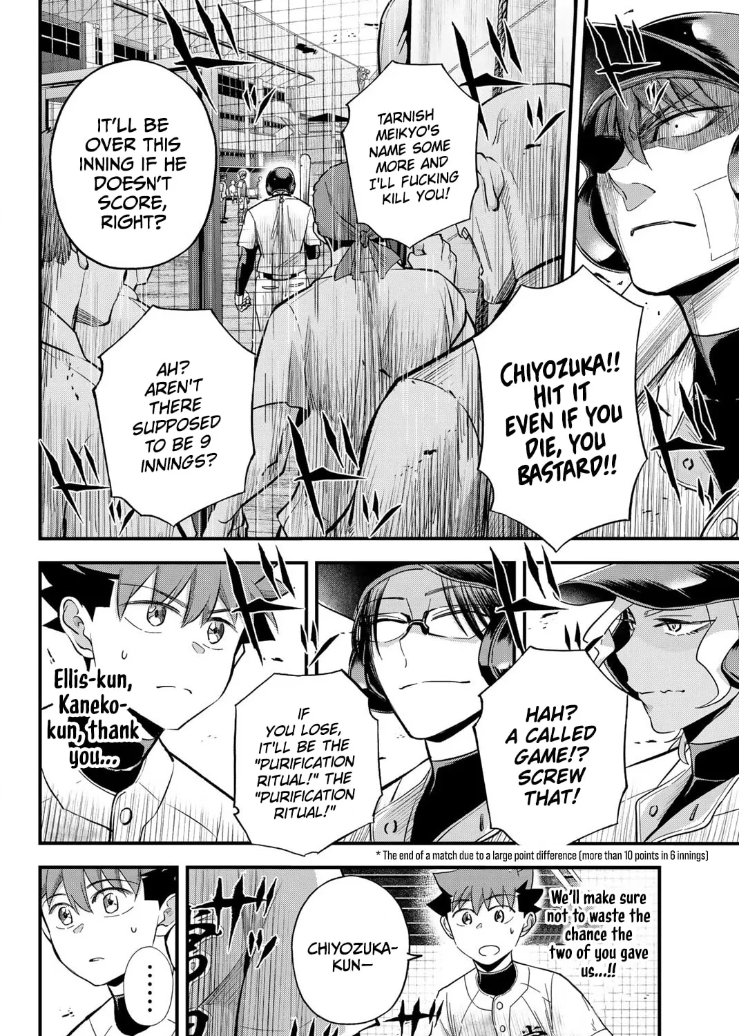 Read Irregulars chapter 11.1 image 2 on Lezhin
