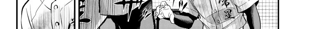 Read Irregulars chapter 11.1 image 3 on Lezhin