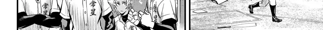 Read Irregulars chapter 12.1 image 15 on Lezhin
