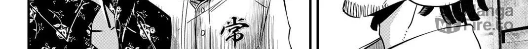 Read Irregulars chapter 12.1 image 19 on Lezhin