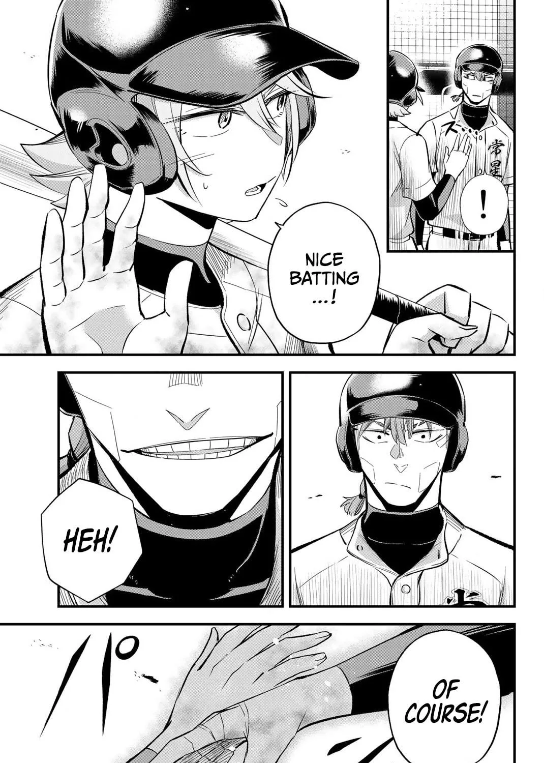 Read Irregulars chapter 12.1 image 4 on Lezhin