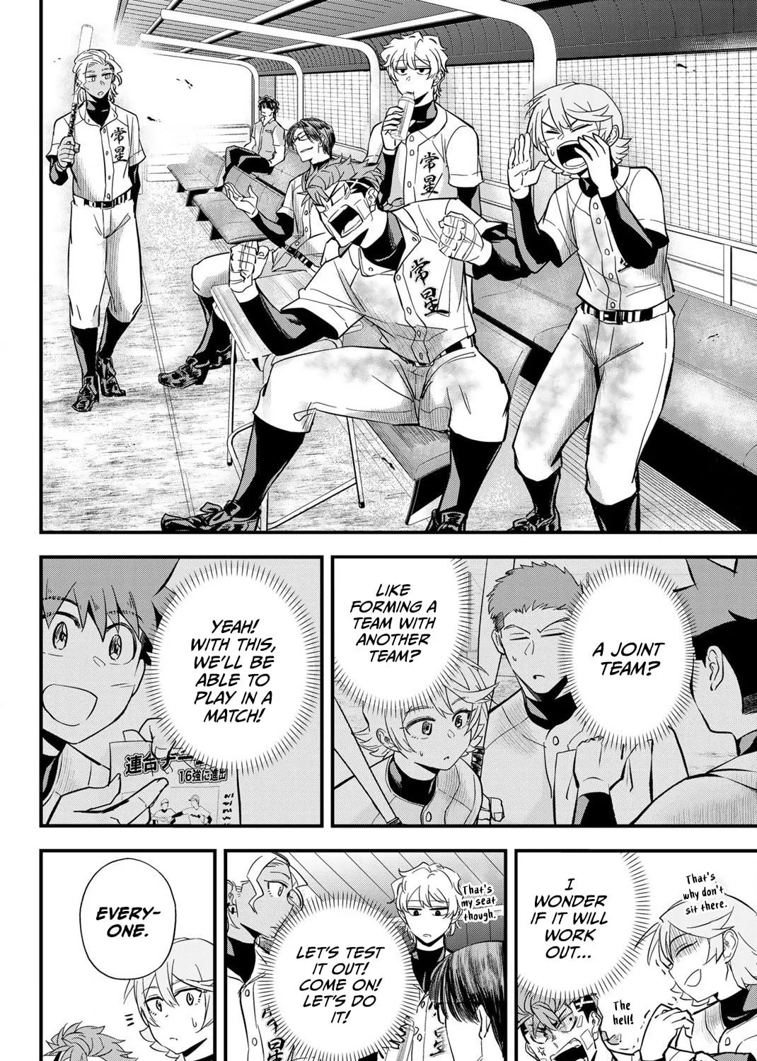 Read Irregulars chapter 12.2 image 10 on Lezhin