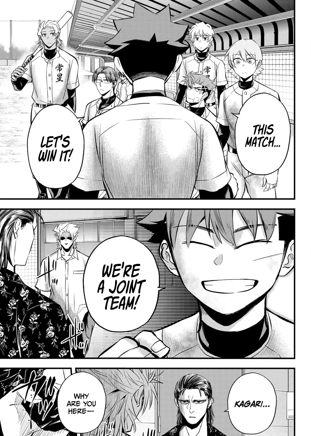 Read Irregulars chapter 12.2 image 12 on Lezhin