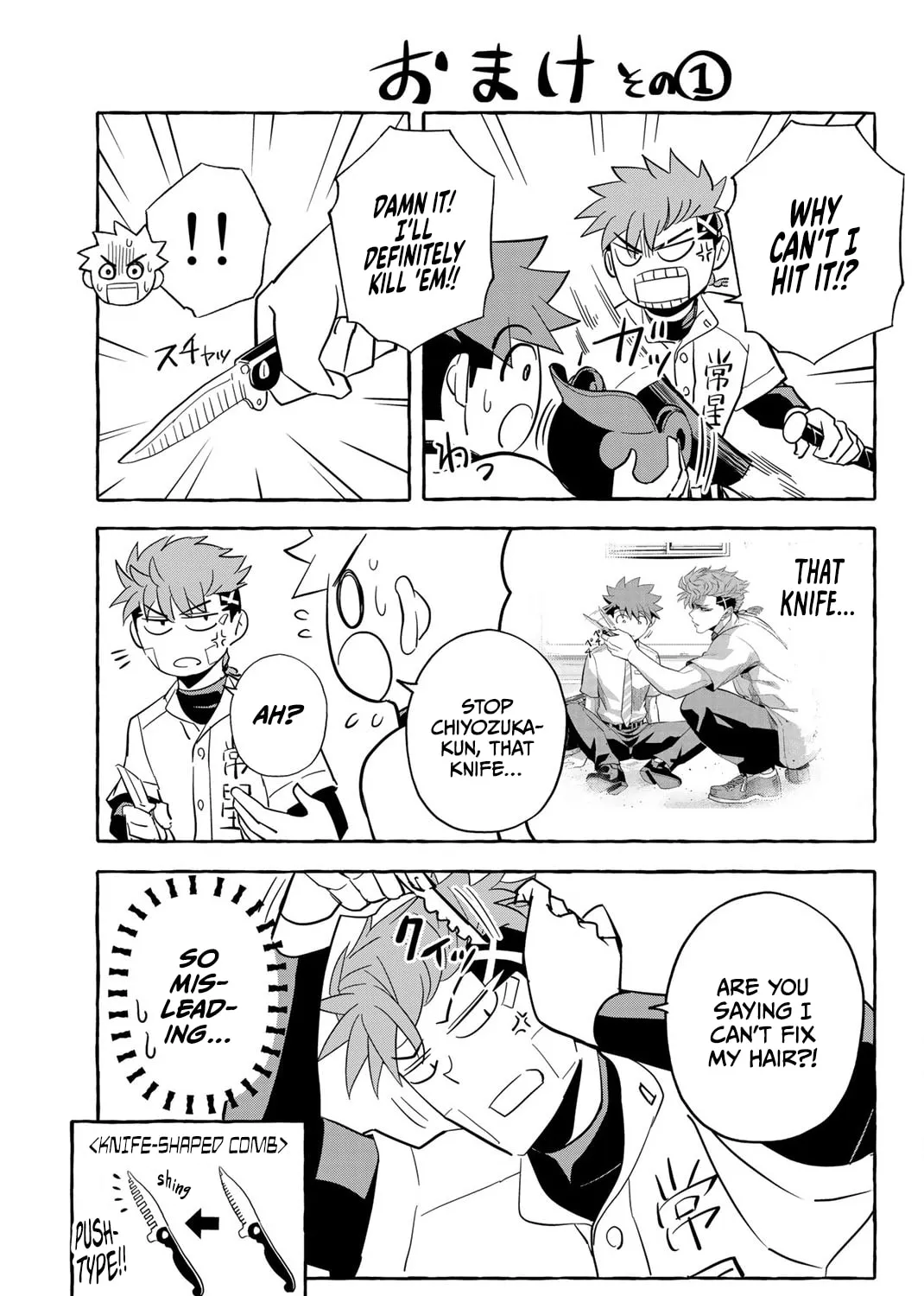 Read Irregulars chapter 12.3 image 2 on Lezhin