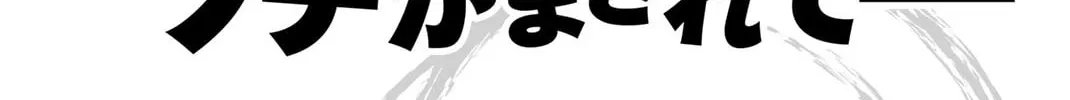 Read Irregulars chapter 12.3 image 46 on Lezhin