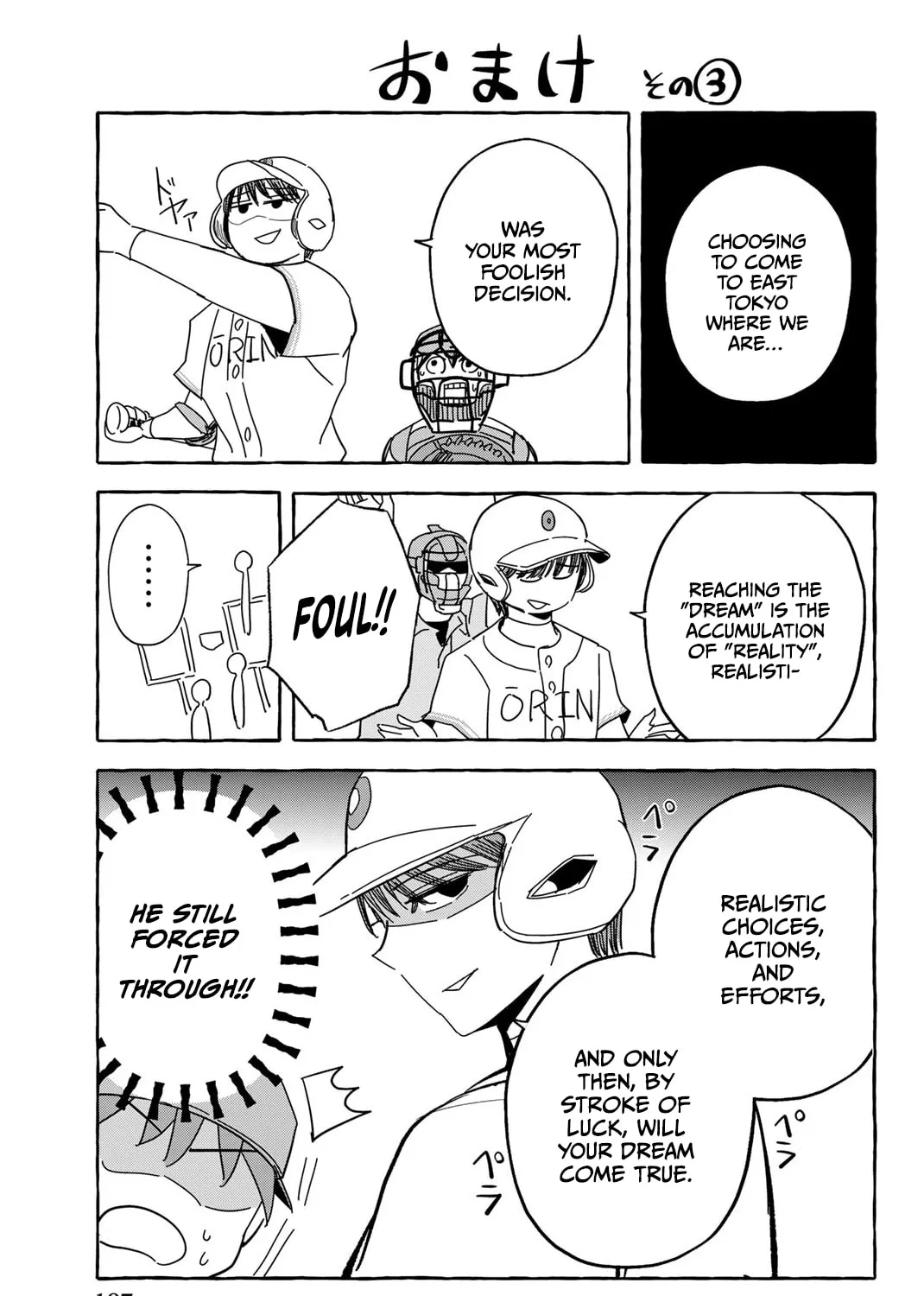 Read Irregulars chapter 12.3 image 6 on Lezhin