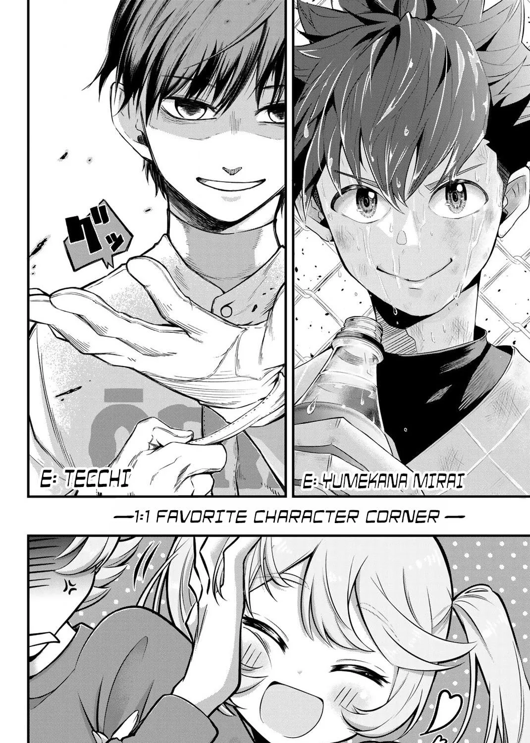Read Irregulars chapter 12.3 image 8 on Lezhin
